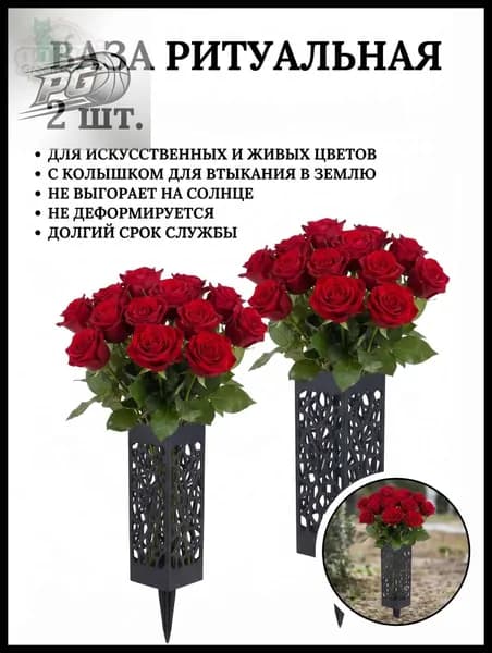 Премиальный набор полых квадратных ваз для ритуала, черных