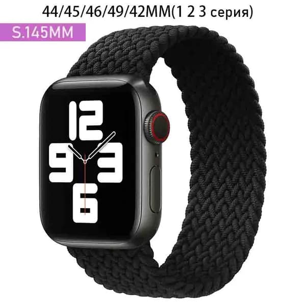 Нейлоновый ремешок для Apple Watch 42/44/45/49 mm, для series 1 2 3 4 5 6 7 8 9 SE Ultra,46mm(10 серий), размер S,Эластичный плетеный браслет