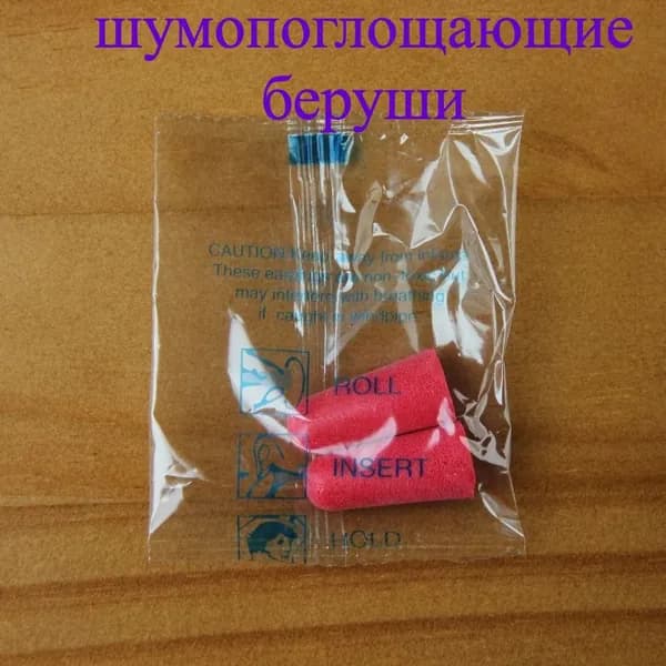 Пенопластовые беруши для сна и учебы, шумоизоляционные