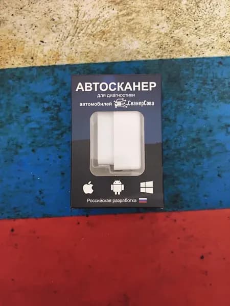 Автосканер для диагностики ELM327, v1.5, 2 платы PIC18F25K80