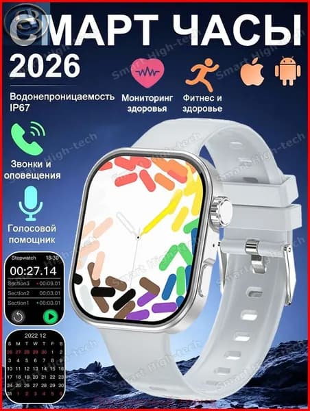 Смарт-часы C48pro умные часы, Беспроводной вызов, система iOS/Android, Русский, частота сердечных сокращений, воспроизведение музыки, напоминание о вибрации, шагомер