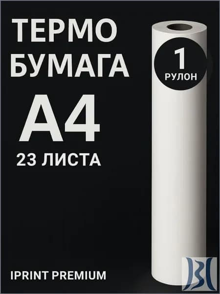 KOKETTE Бумага для принтера A4, 25 лист., шт