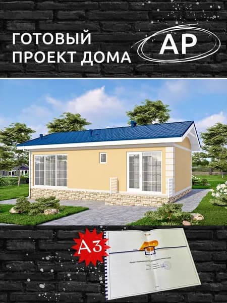Архитектурный проект Rg6412 - Баня с бассейном и отделкой штукатуркой (56 м2, 7м x12м)