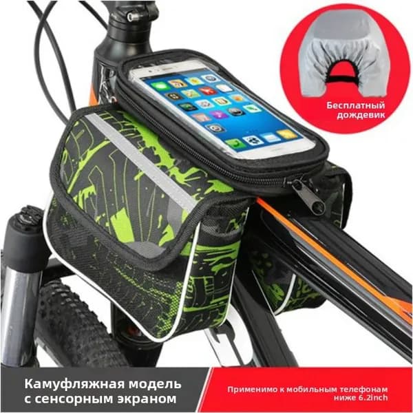 Сумка велосипедная