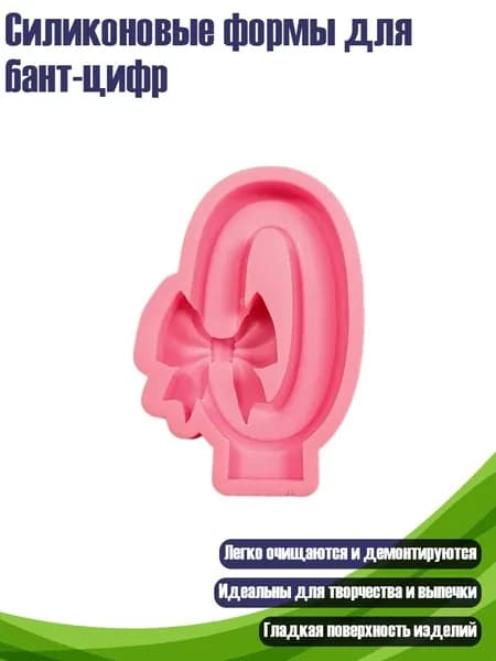 Гипс 60 г