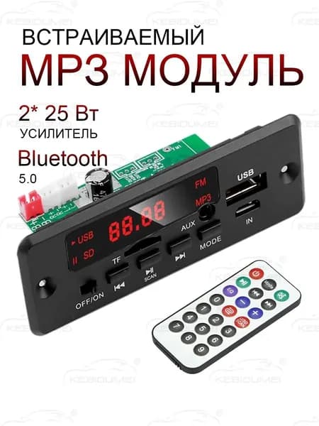 MP3-плеер без диска, черный