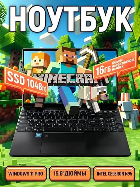 Работа с ноутбуком и школьные игры 120 Гц 16-1TB Ноутбук 15.6", RAM 1 ТБ, Intel UHD Graphics, Windows Home, черный матовый