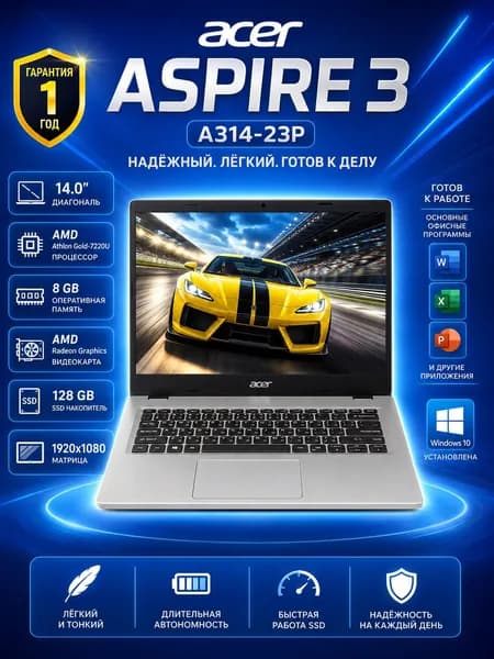 Acer Ноутбук 14", AMD Athlon Gold 7220U, RAM 8 ГБ, SSD 128 ГБ, AMD Radeon Graphics, Windows Pro, черный, Русская раскладка