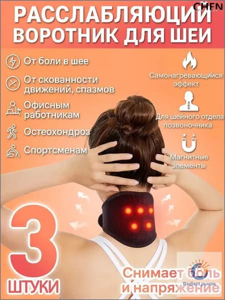 Защита пахаmzm-20251213114350918_E1507-3od6