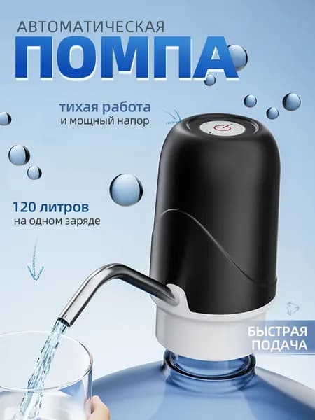 Пурифайер SKU02431