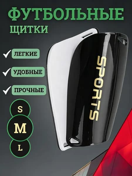 Наколенники для гимнастики, размер: M