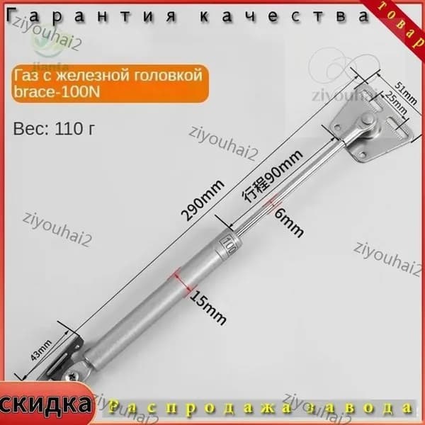 Термопривод для теплицы290 х 47мм, Металл, 1 шт