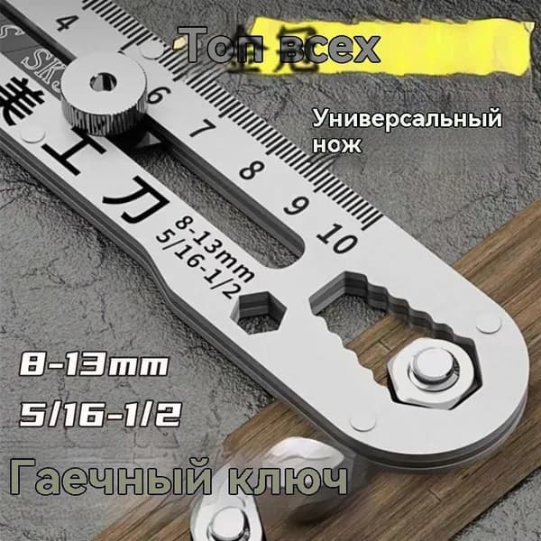 Нож канцелярский строительный, многофункциональный 6 в 1 Нержавеющая сталь Материал, лезвие 18 мм