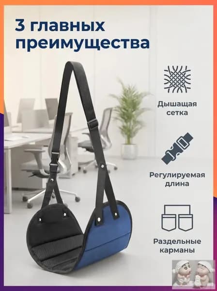 Подставка для ног, гамак для путешествий, регулируемая длина, гамак для ног в самолете, расслабляющая нога
