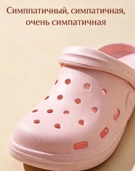 Сабо