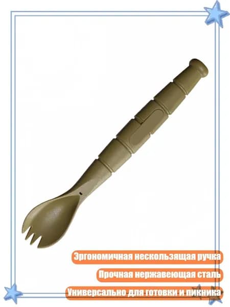 Лопата туристическая