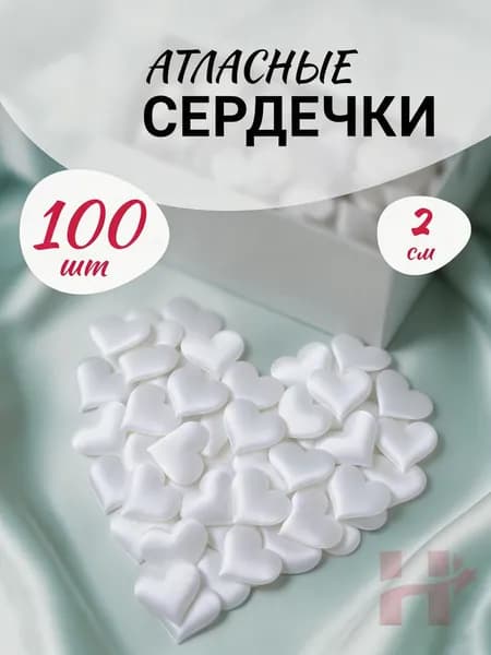 Упаковочный наполнитель 2CM 100WT(BAISE)