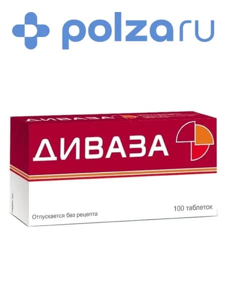 Диваза, таблетки для рассасывания, 100 шт.