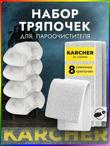 Пароочиститель 1483128200