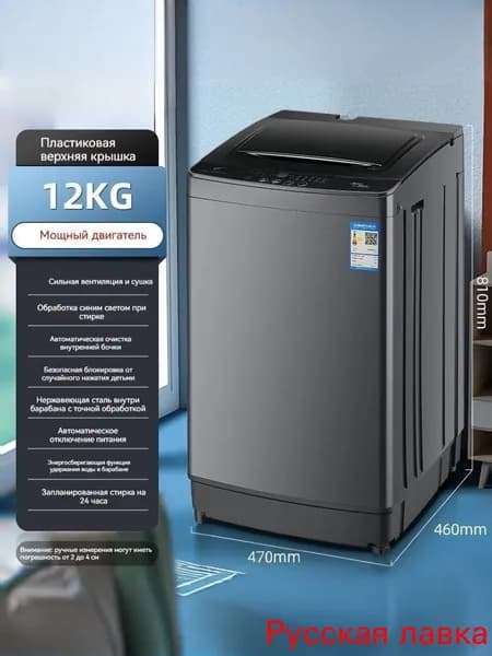 Стиральная машина mzm-20260419103518632, черный, серый металлик