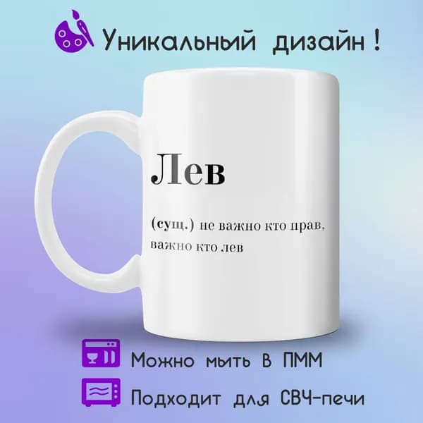 Jolly Prints Кружка "лев", 330 мл, 1 шт