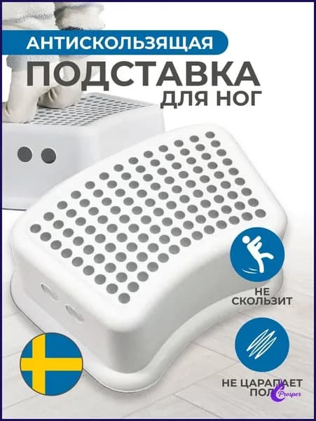 Детский стул,24х24х14см