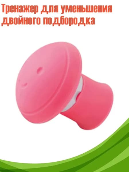 Мини-тренажер 2SS401677_FXY
