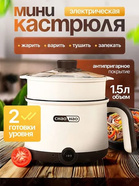Суповарка 1