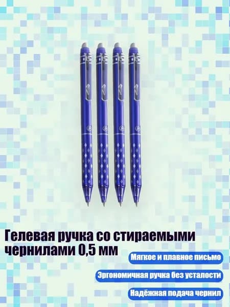 Набор карандашей