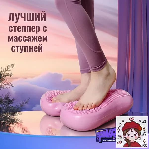 Степпер mzm-20260726172834324