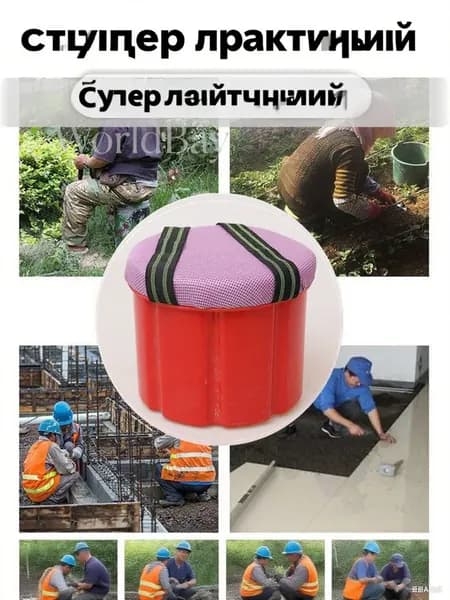 Садовый стул, ABS пластикх25 см, 1 шт