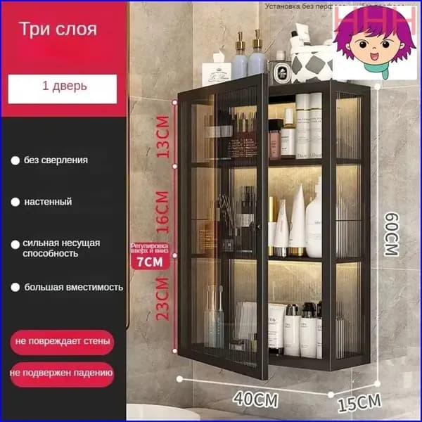 Тумба для ванной,, 40х15х60 см