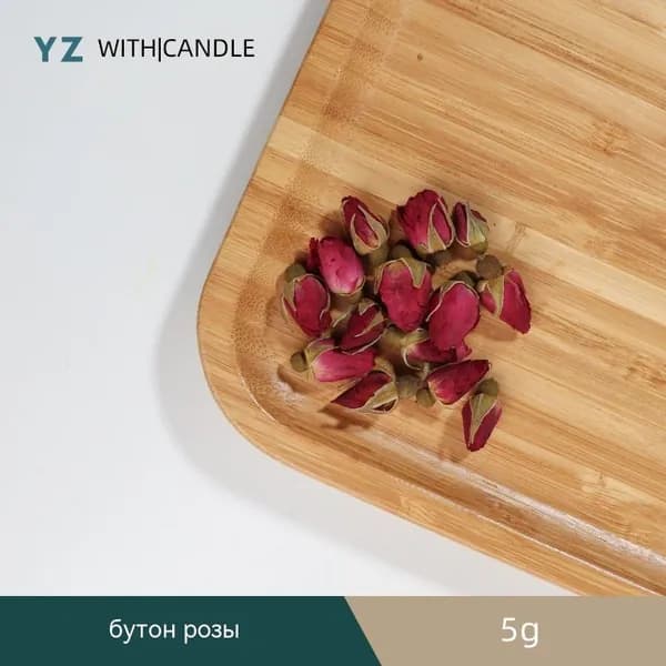 Сухоцветы Сухоцвет