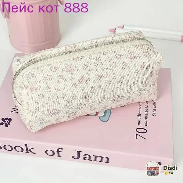 Сумка для канцелярских принадлежностей