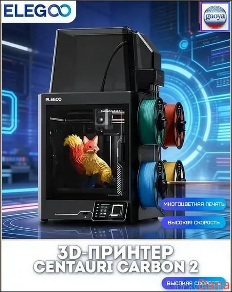 3D принтер ELEGOO Centauri Carbon с автокалибровкой lucky happy
