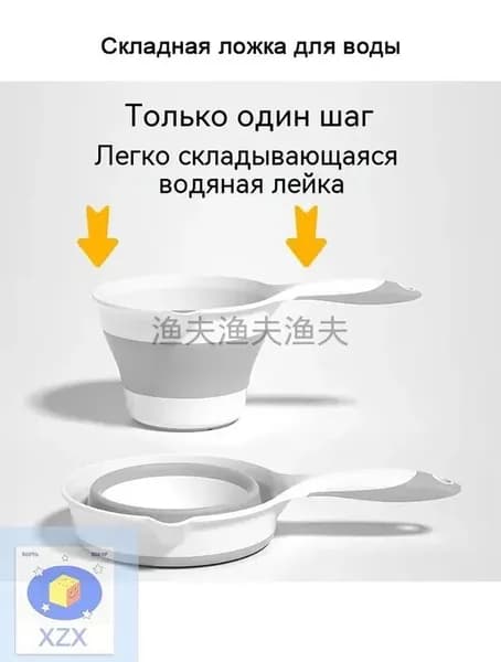 Ковш хозяйственный пластик 1 шт