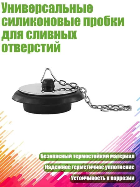 Набор для ванной комнаты