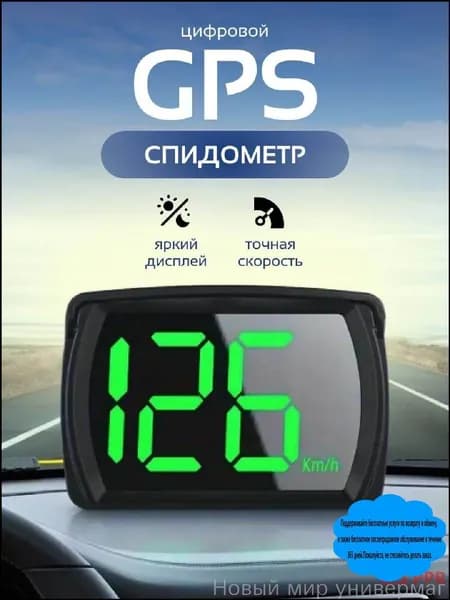 Компьютер бортовой арт. 77430