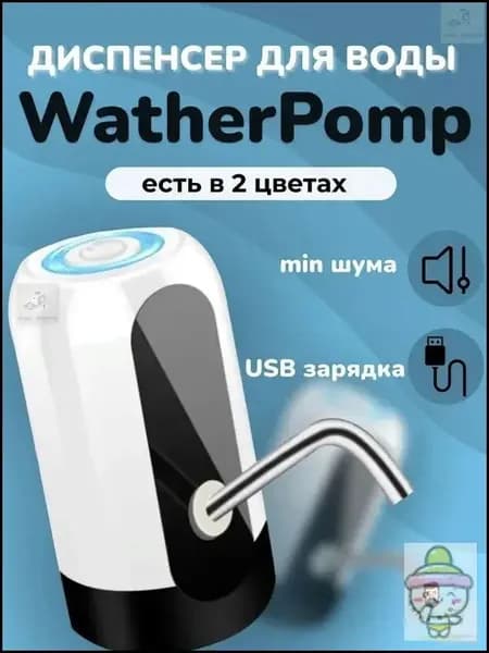 Кулер для воды 22EsZ5dJ