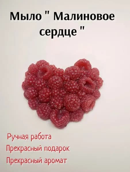 Твердое мыло