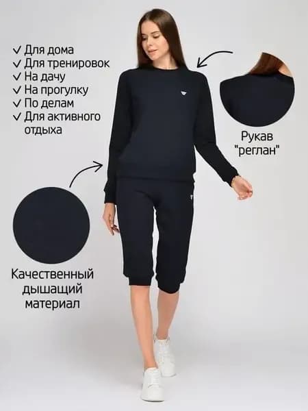 Свитшот женский лонгслив толстовка без капюшона