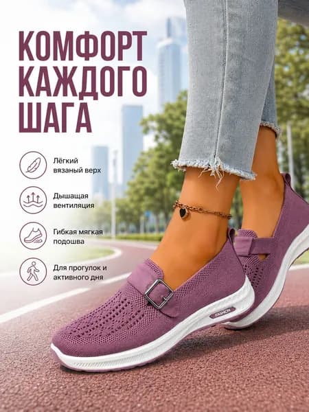 Кроссовки FI FATE INTERSECTION