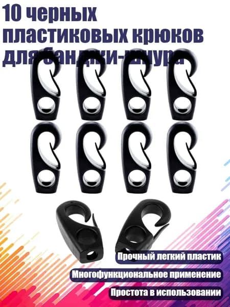 Аксессуары, запчасти для парусного спорта