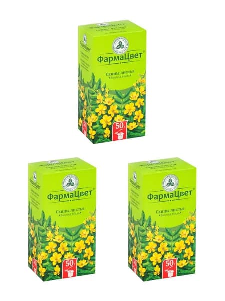 Сенны листья (Красногорсклексредства), 50 г, 3 уп
