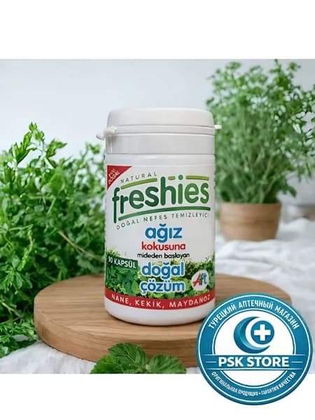 Freshies Капсулы для свежего дыхания, 90 капсул