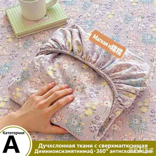 Наматрасник 90x200 сиреневый