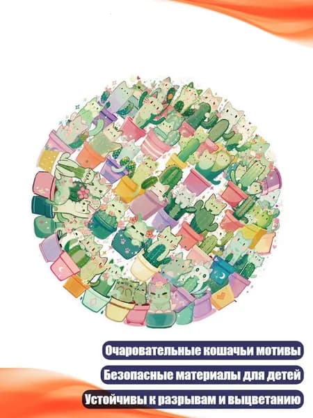 Пленка самоклеящаяся, длина: 5 см, ширина: 5 см