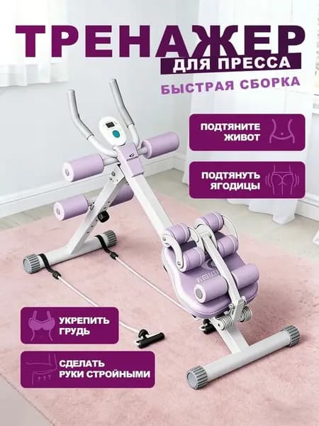 Гребной тренажер 1420-jfj