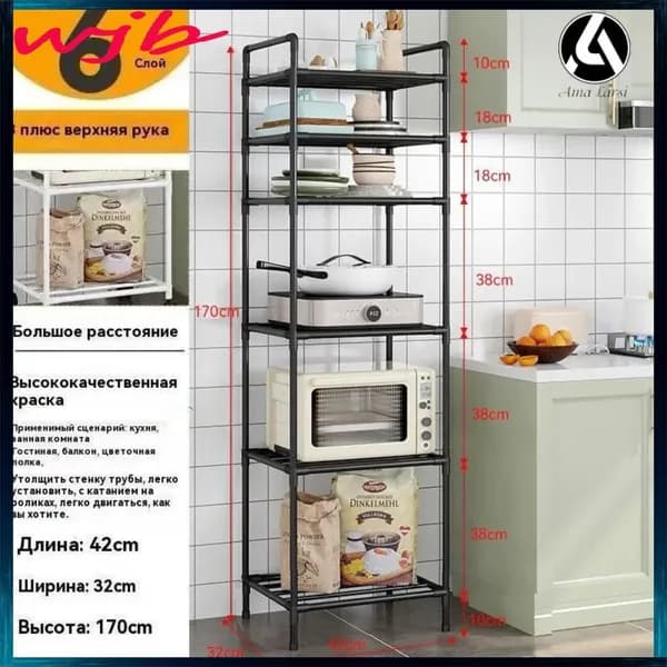 Стеллаж для ванной, 42х32х170 см