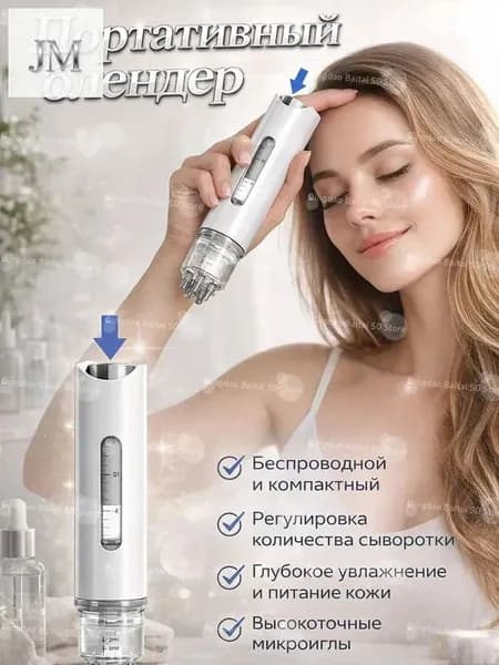 Массажная расческа с аппликатором для эфирных масел для ухода за волосами